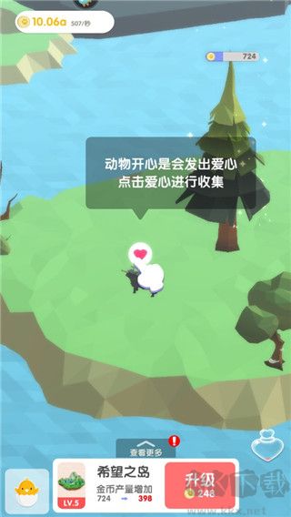 沙盒绿洲