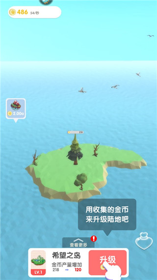 沙盒绿洲
