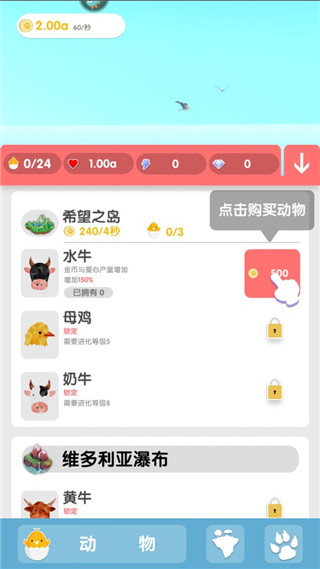 沙盒绿洲
