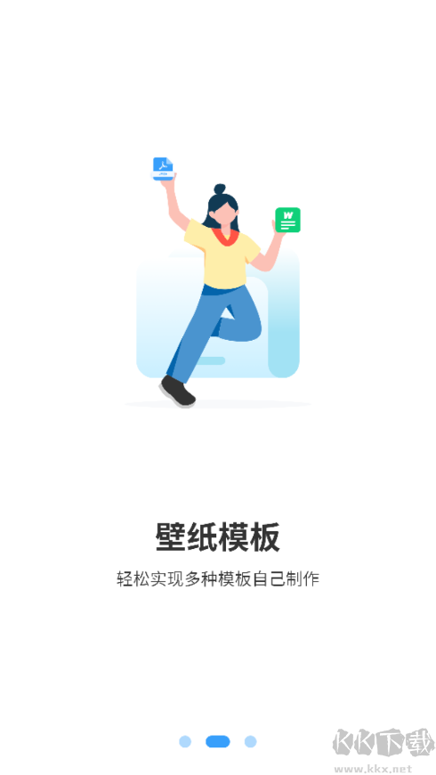 态壁纸