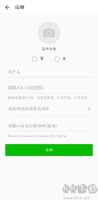 伴鱼教师版
