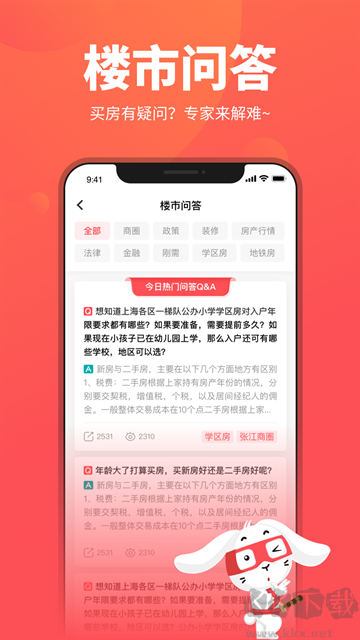 兔博士