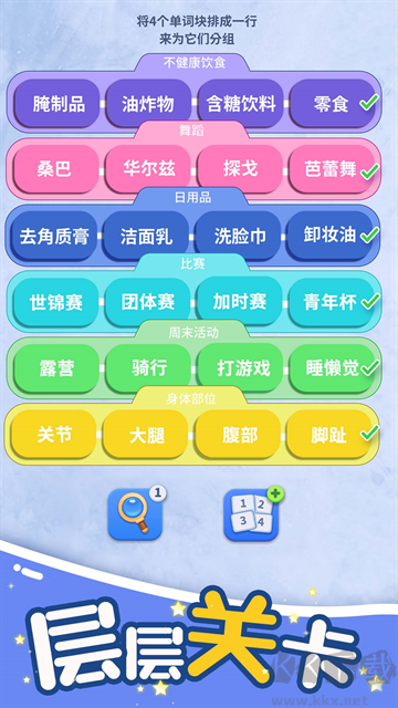 脑洞词场