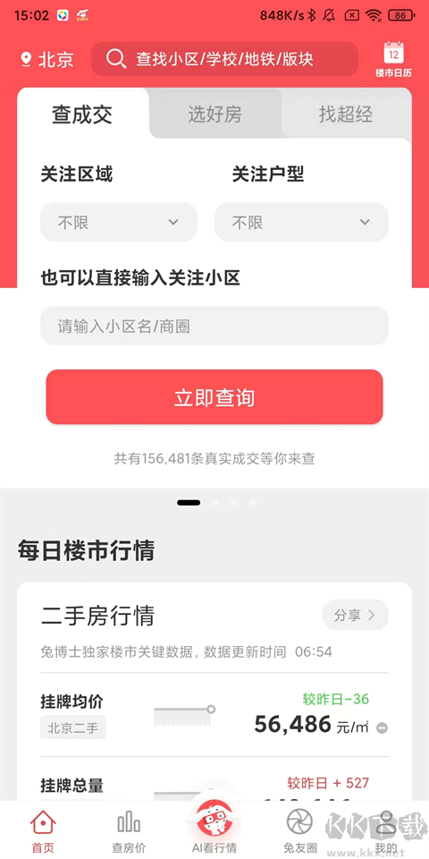 兔博士