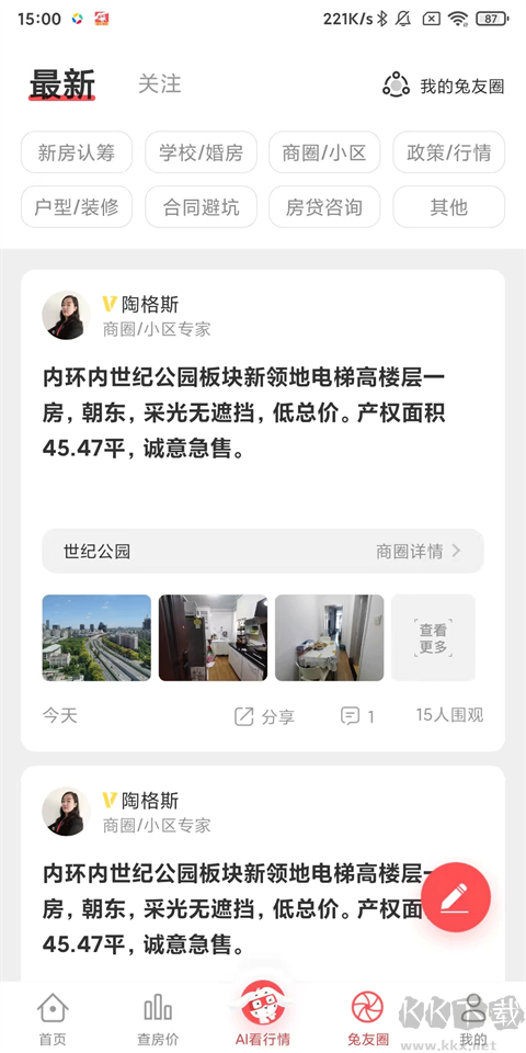 兔博士