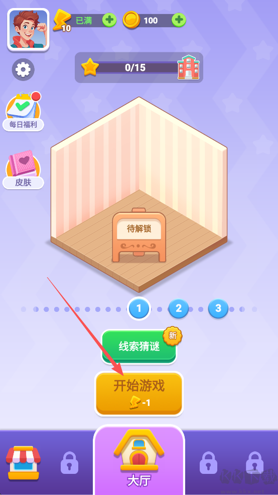 脑洞词场