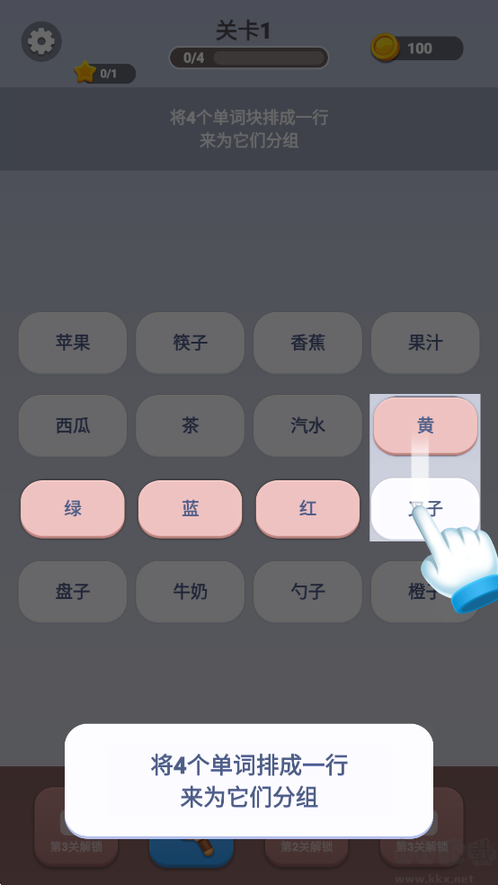 脑洞词场