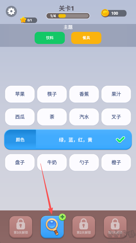 脑洞词场