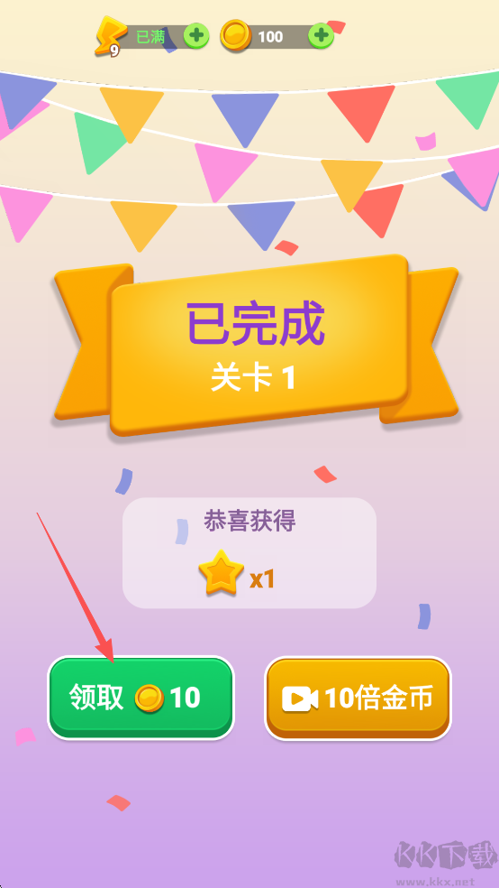脑洞词场