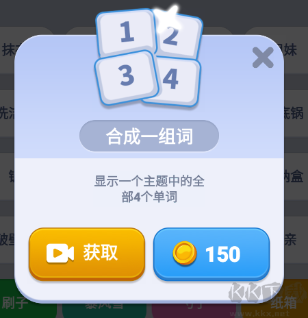 脑洞词场