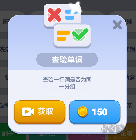脑洞词场