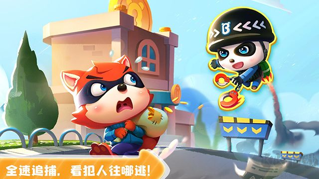 宝宝小警察最新版