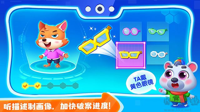 宝宝小警察最新版