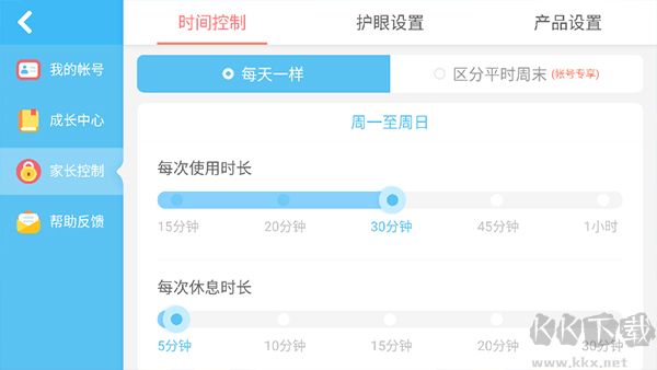 宝宝小警察最新版