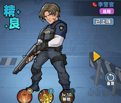 生存33天解锁无限资源版