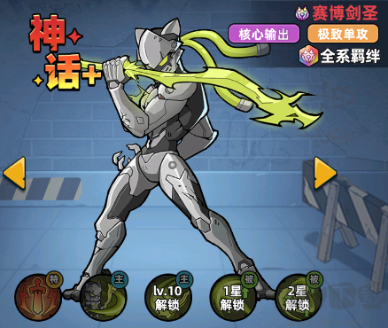 生存33天解锁无限资源版