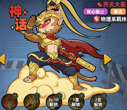 生存33天解锁无限资源版