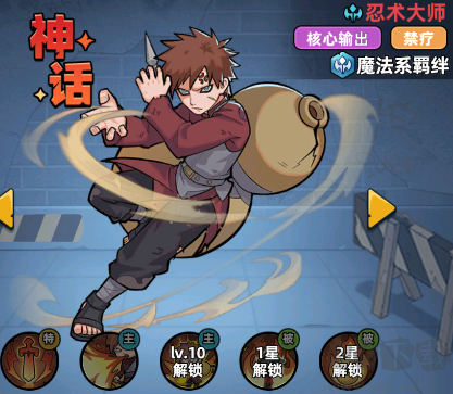 生存33天解锁无限资源版