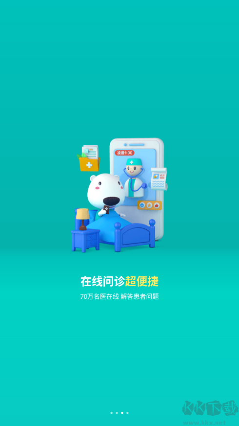 健康160