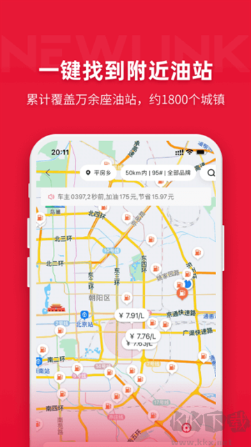 能链团油
