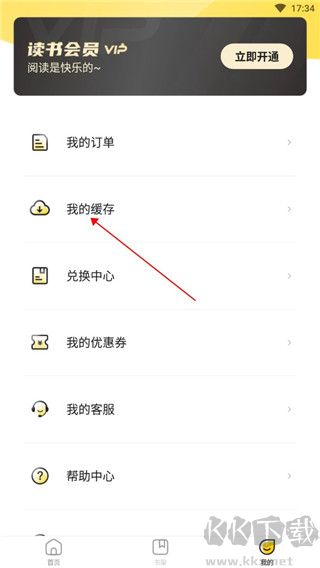 申怡读书