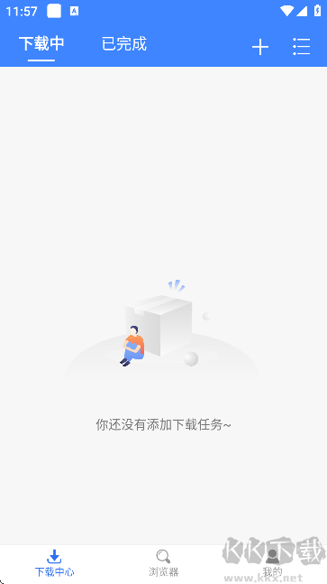 飞流下载器APP