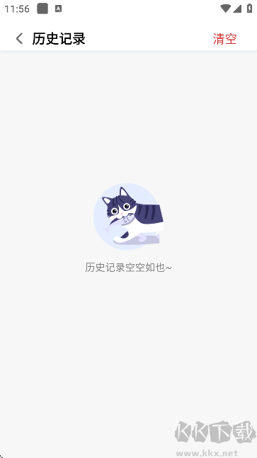 飞流下载器APP