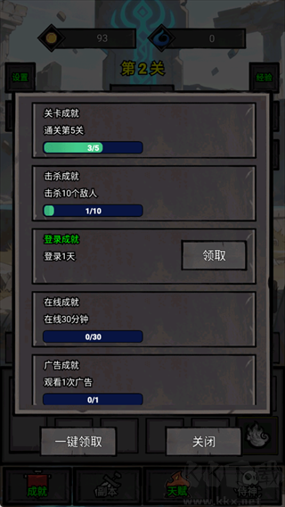 一个人的战意