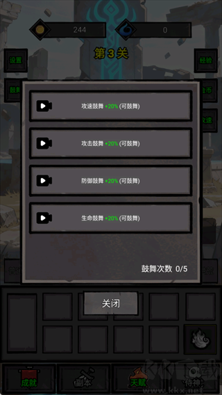 一个人的战意