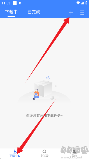 飞流下载器APP