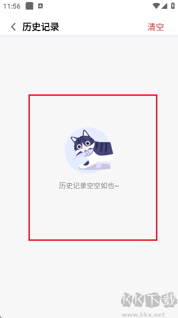 飞流下载器APP