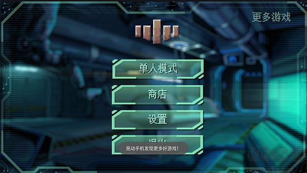 耐力号太空行动