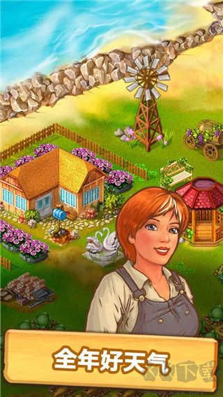 珍妮的农场(Janes Farm)