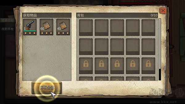 孤岛方舟僵尸瘟疫战场