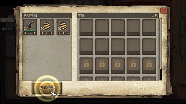 孤岛方舟僵尸瘟疫战场