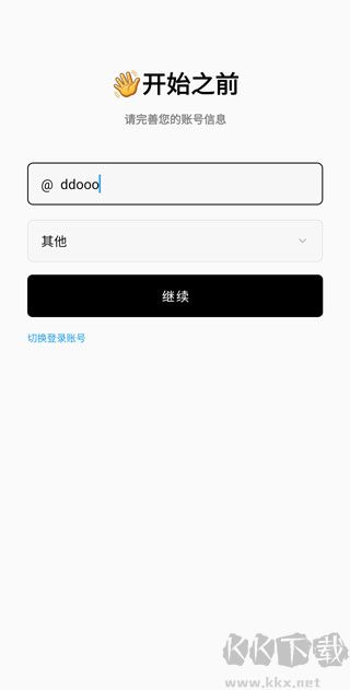 FlowUs息流