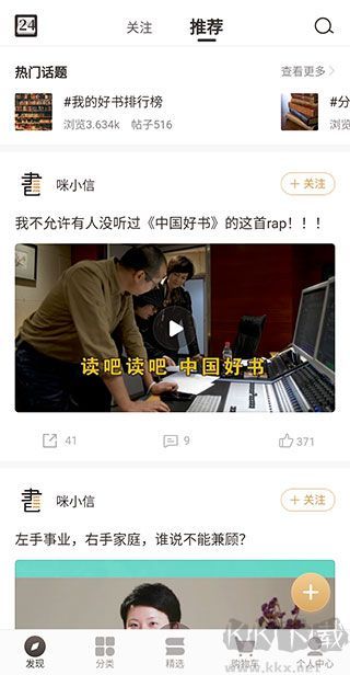 咪咕云书店