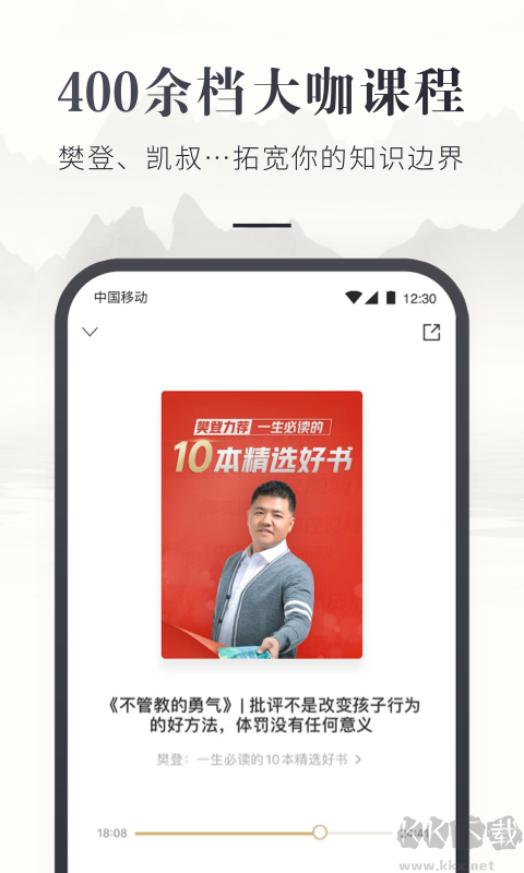 咪咕云书店