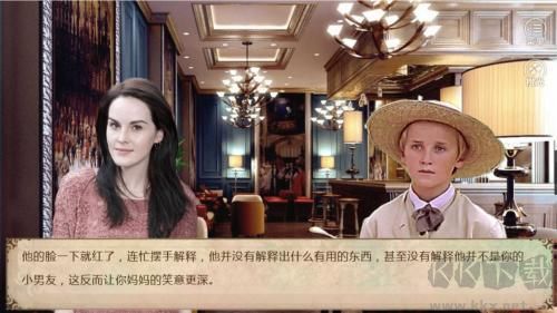 和德拉科的恋爱笔记