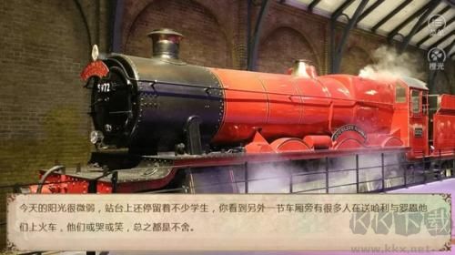 和德拉科的恋爱笔记