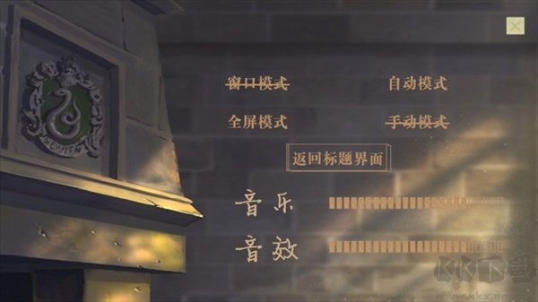 和德拉科的恋爱笔记