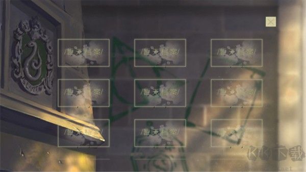 和德拉科的恋爱笔记