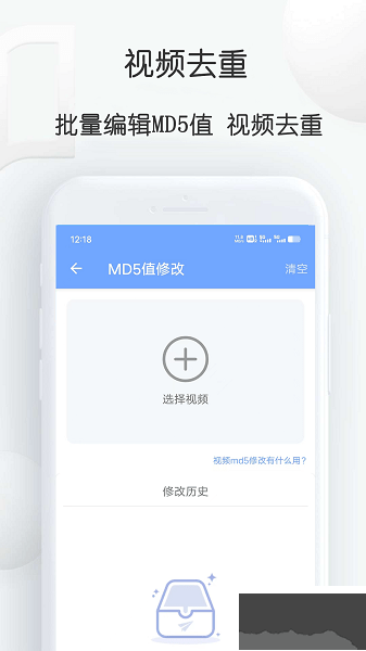 短视频提取大师