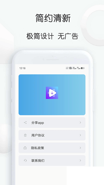 短视频提取大师