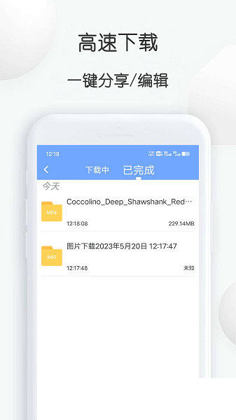 短视频提取大师