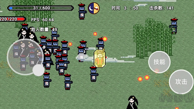 道士先生最新版