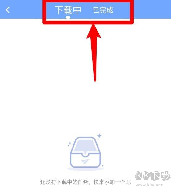 短视频提取大师