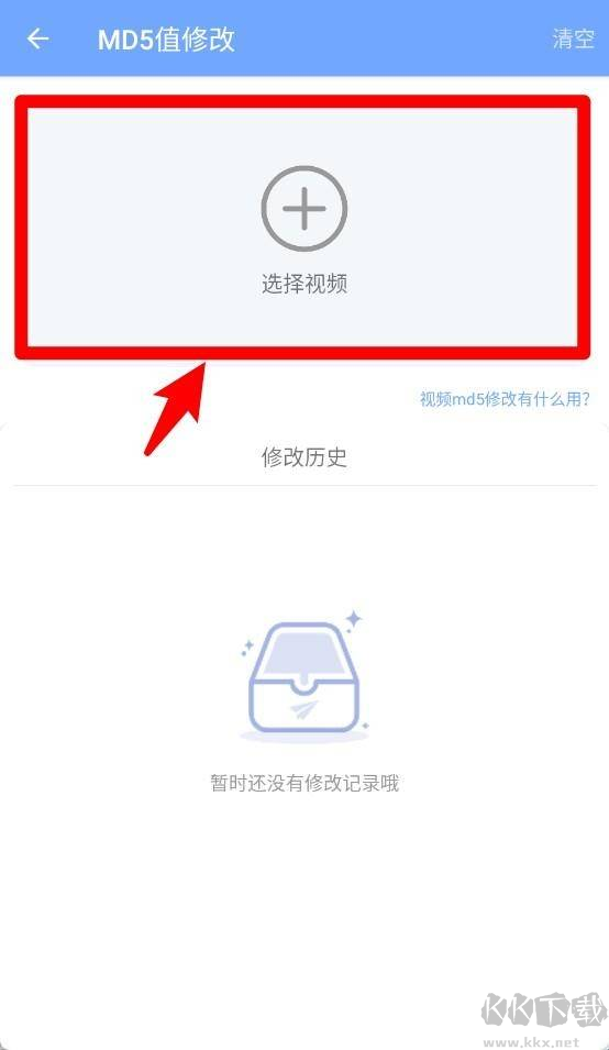 短视频提取大师