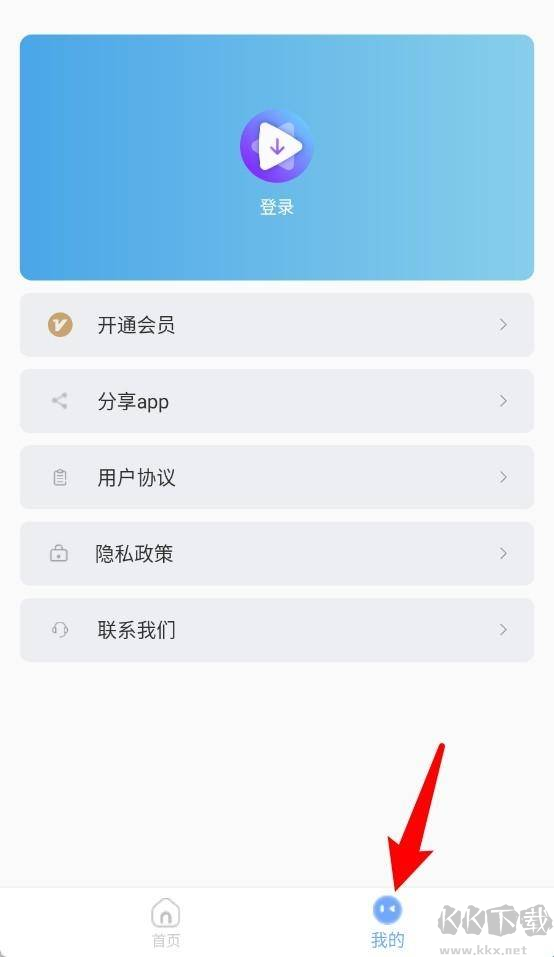 短视频提取大师