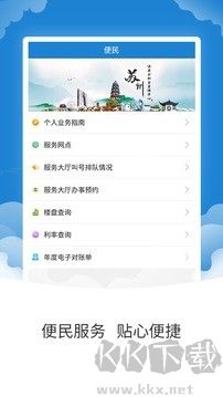 苏州公积金